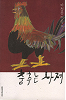 춤추는 사제(양장)